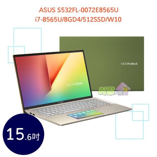 IntelR Core™ i7處理器 智慧觸控板 IR相機 Harman Kardon認證音效系統