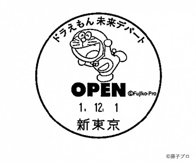 本日日本 東京台場多啦a夢 未來百貨 實照曝光 On Cc 東網 Line Today