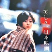 碩士不保証班