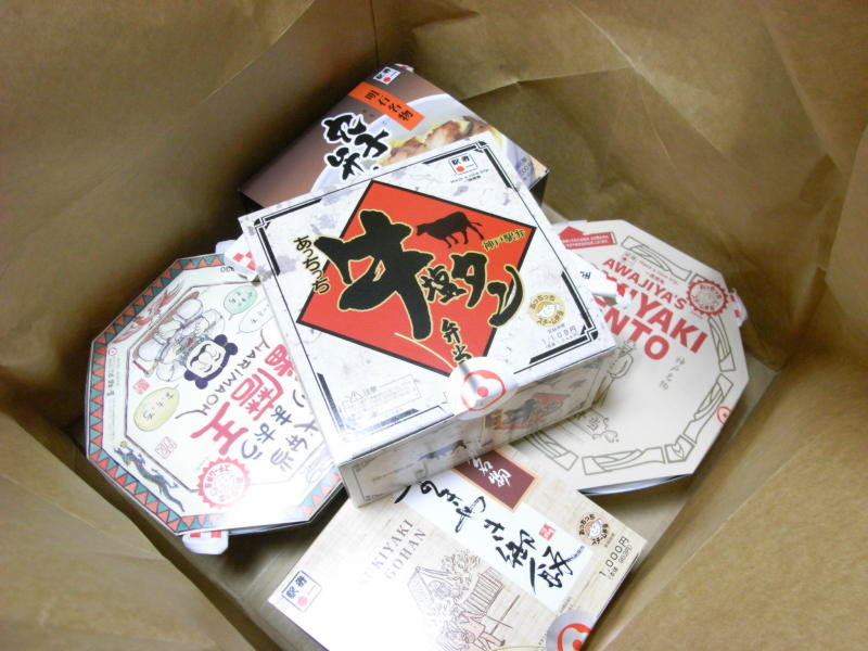 加熱便當 古早牛舌