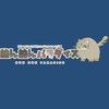 ぬんぬんパラダイス
