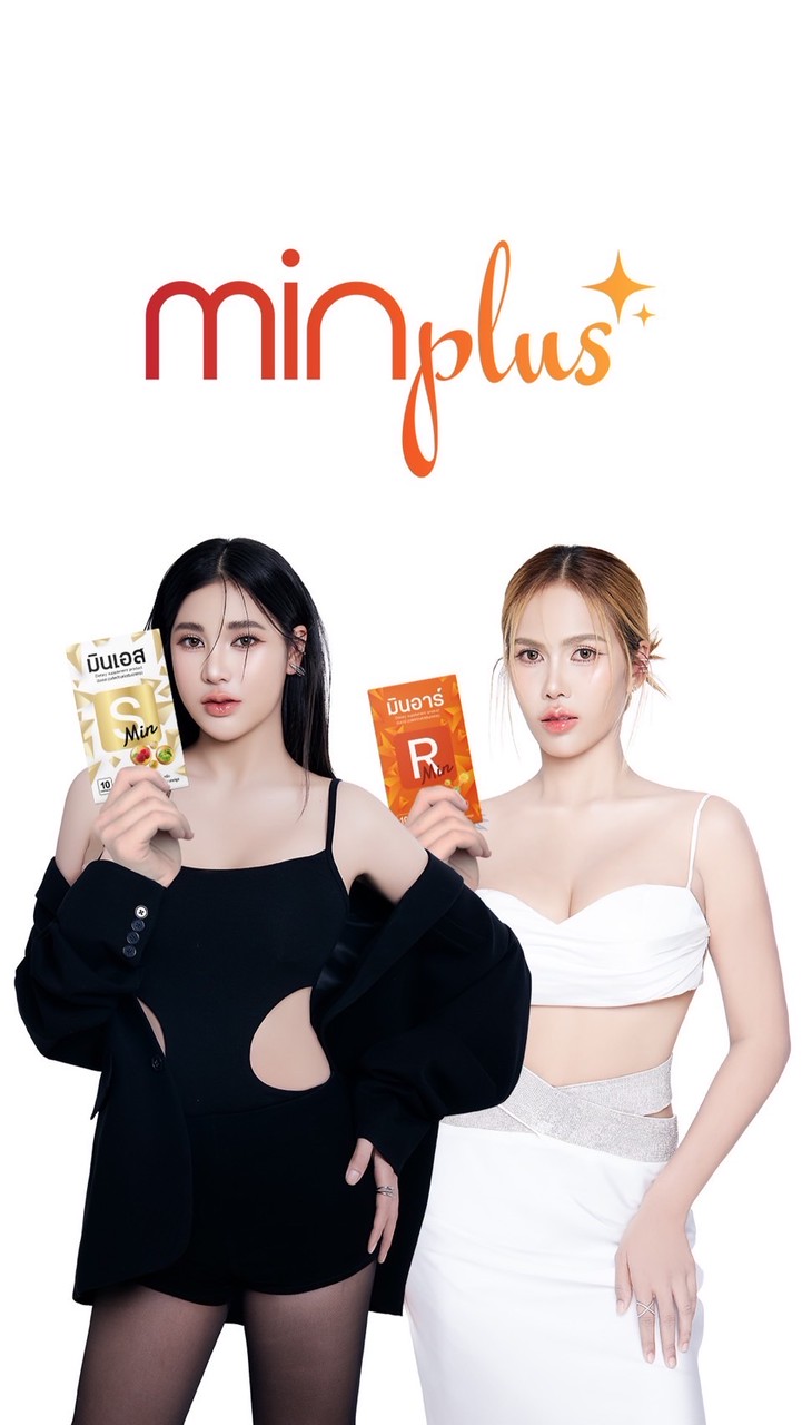 กลุ่มพันมิตร มินเอสมินอาร์🧡🤍