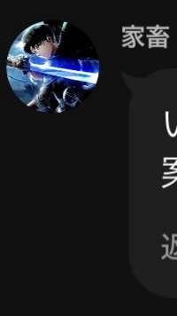 痛コメと愉快な仲間たち