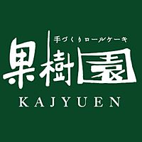 果樹園 フルーツのウメダ金沢鳴和店