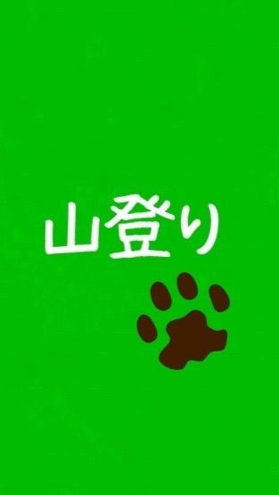 みやサポ山登りC チャット