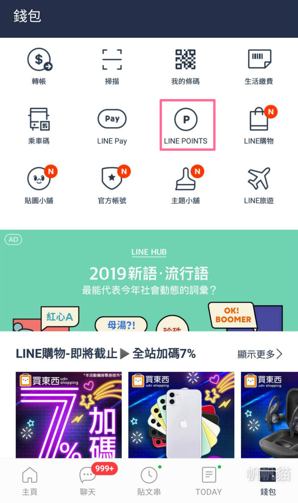 508404_meitu_8