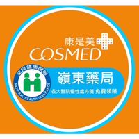 康是美藥局-嶺東店
