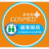 康是美藥局-嶺東店