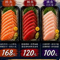 莊哥賣海鮮生魚片🍣
