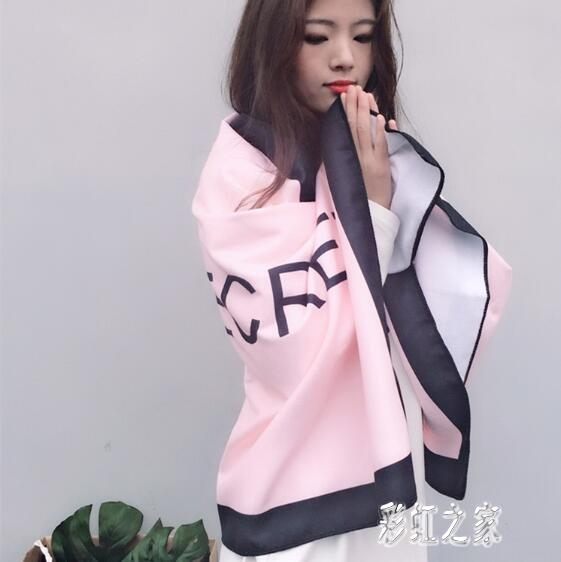 沙灘巾速干浴巾 女游泳吸水巾健身運動毛巾浴巾便攜沙灘墊 BT10865【彩虹之家】