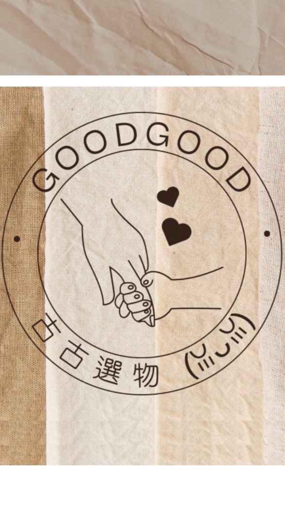 GoodGood 古古團購選物(ꈍᴗꈍ)