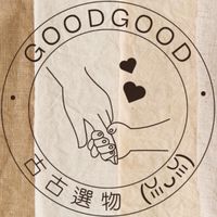 GoodGood 古古團購選物(ꈍᴗꈍ)