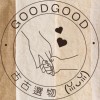 GoodGood 古古團購選物(ꈍᴗꈍ)