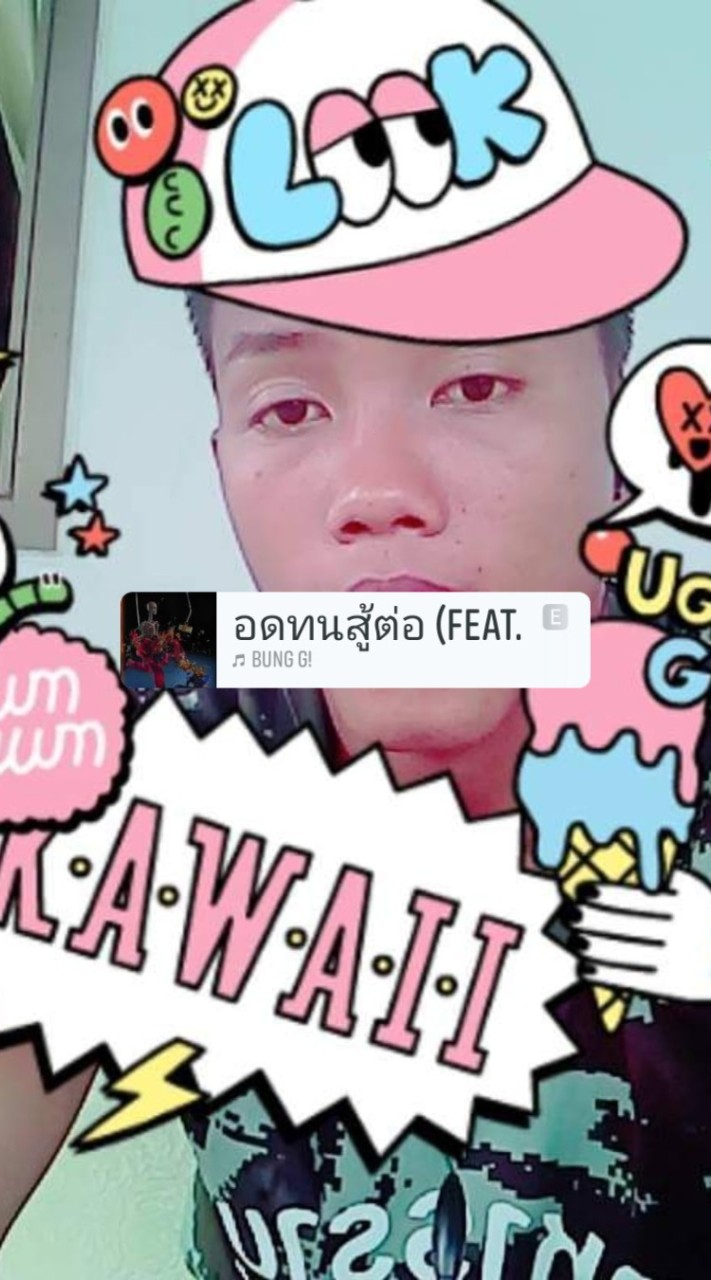 ทำวันนี้ให้ดีที่สุด