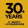 30+YEARS 聊聊社團