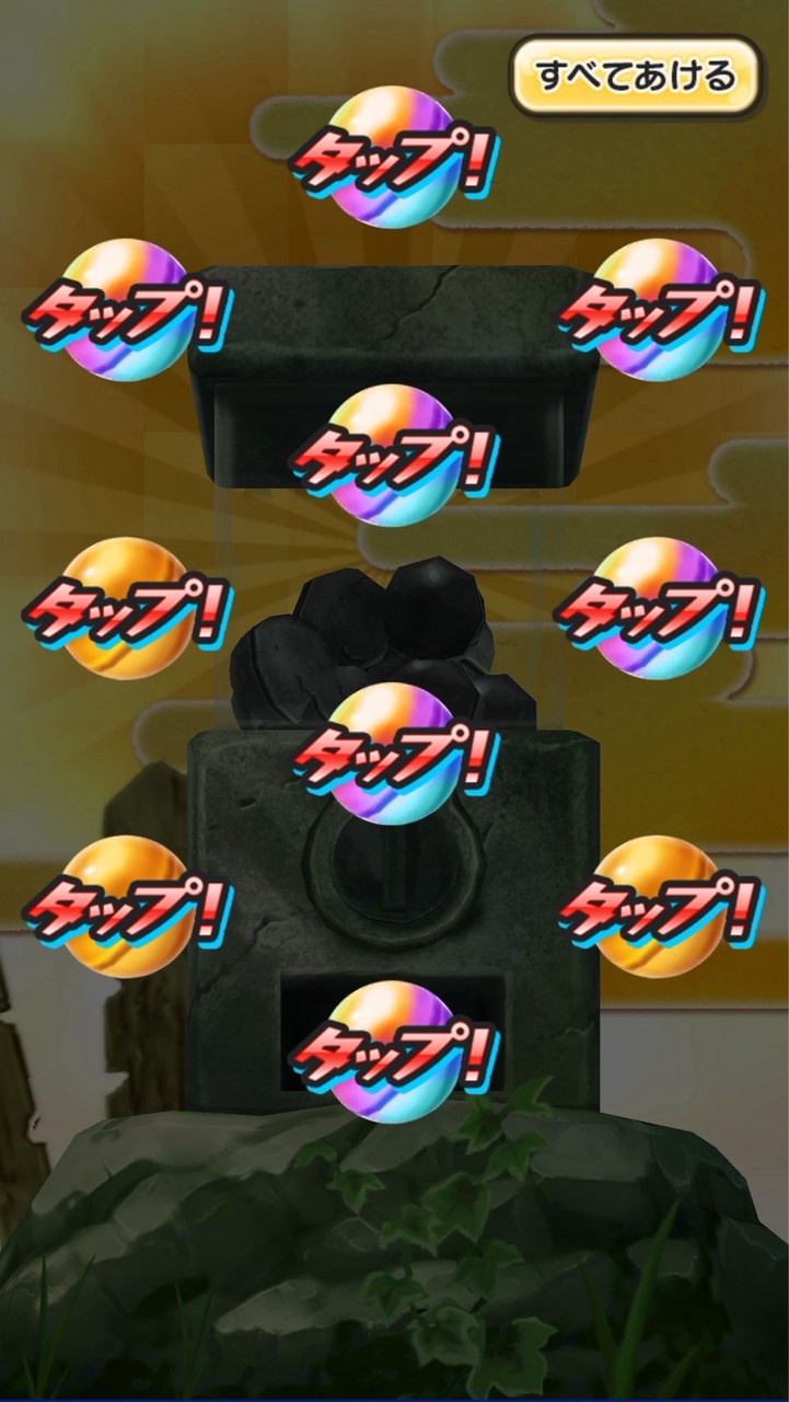 ぷにぷに初心者歓迎オプ〜