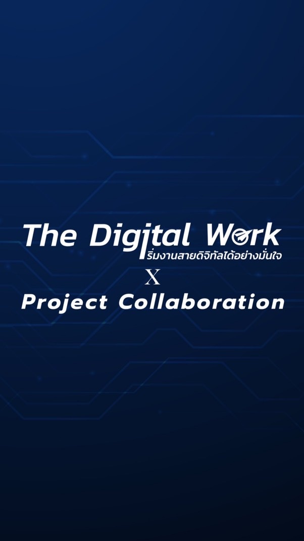 The Digital work : Project Collaboration