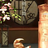 🌸刀剣乱舞 - Touken Ranbu [ RolePlay ] 🌸