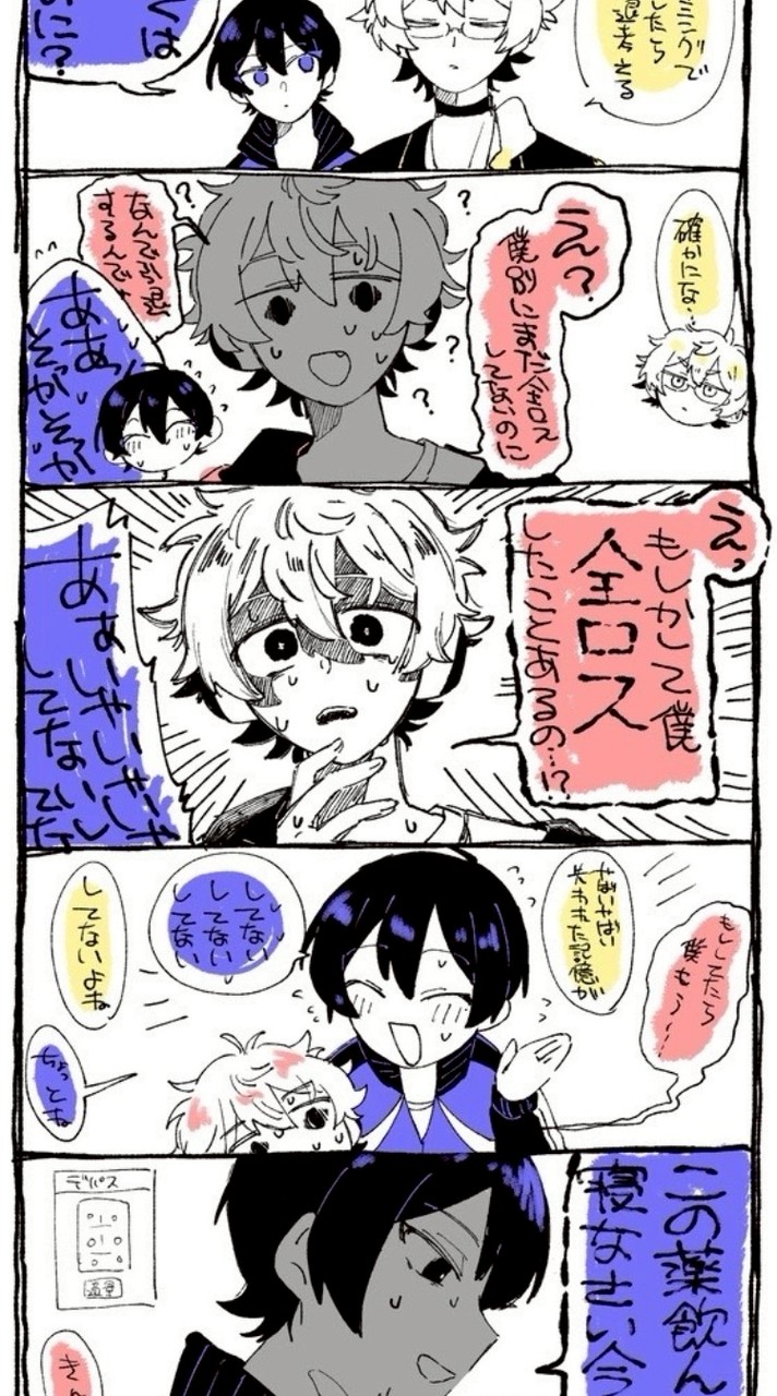 mc実況者のみ‼️‼️じっきょゆる‼️‼️