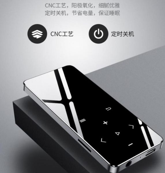 隨身聽 藍芽mp4 觸屏mp3音樂播放器 隨身聽P3 電子書外放超薄 3C京都