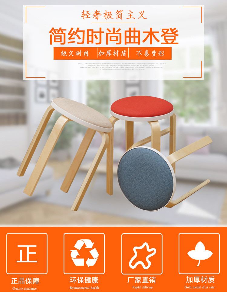 簡易實木凳子特價家用板凳時尚創意餐桌凳高凳成人加厚登子圓凳子免運