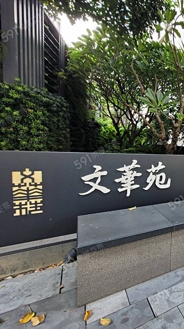 台中西屯文華苑聊天交流社區群