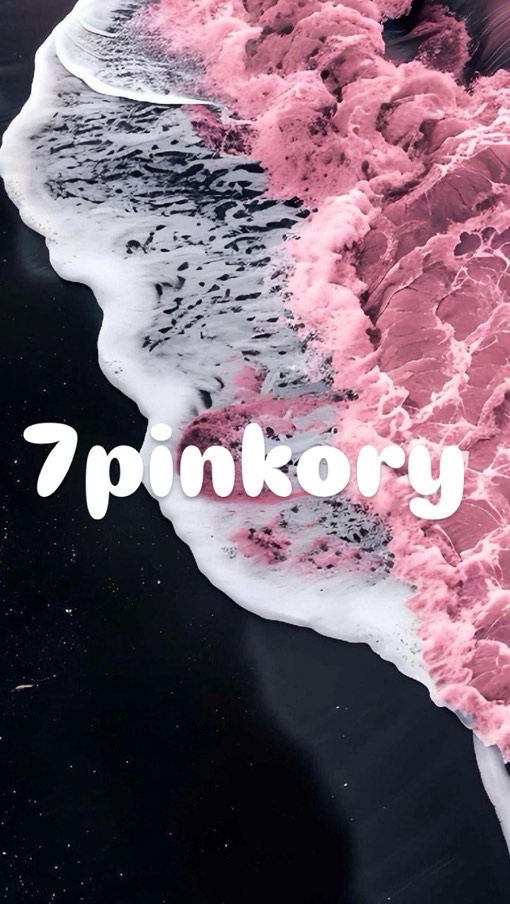 7Pinkory美妝好物🎀