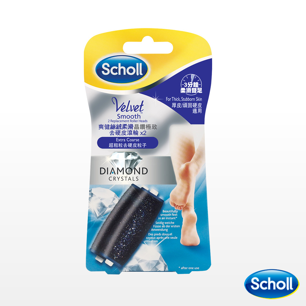 超粗粒去硬皮粒子: 厚皮/頑固硬皮適用