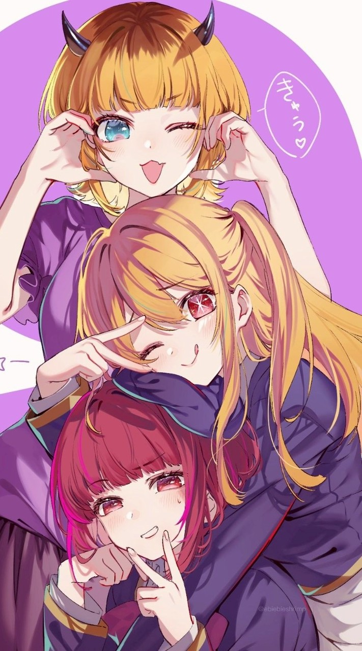 推しの子のアニメ知ってる人集まれ！！