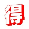 大阪府富田林市　🉐情報