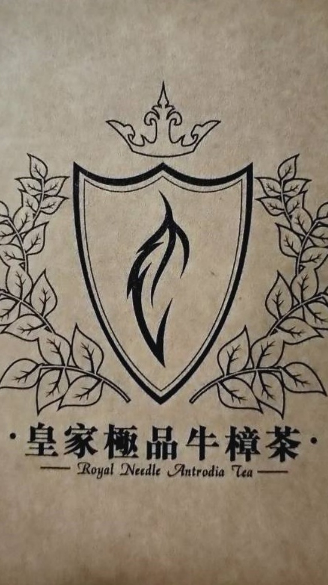 吉香映皇家極品牛樟茶