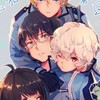 ワールドトリガー好き集合!!