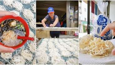 【馬祖 北竿】魚之鄉魚麵行 馬祖特色小吃 用魚肉做的麵Q彈有勁道 炸過吃像蝦味先