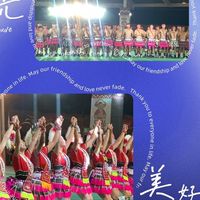 跟著原民一起旅遊