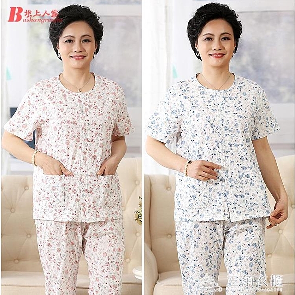 中老年純棉綿綢套裝老人家居服老太太對襟開衫媽媽睡衣夏季女短袖