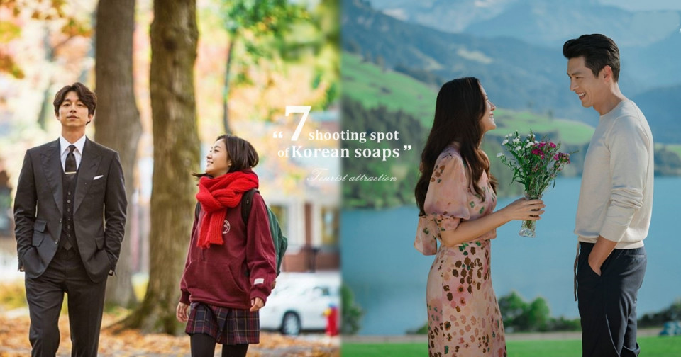 美到像觀光宣傳片的韓劇1：《愛的迫降》瑞士