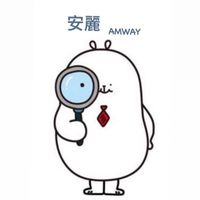 AMWAY💕 生活大小事 好物分享