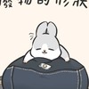2021💕北部🐮牛寶寶俱樂部