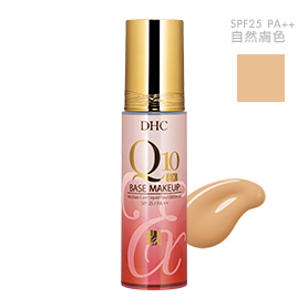 乾肌底粧救星 精華般潤澤的粉底