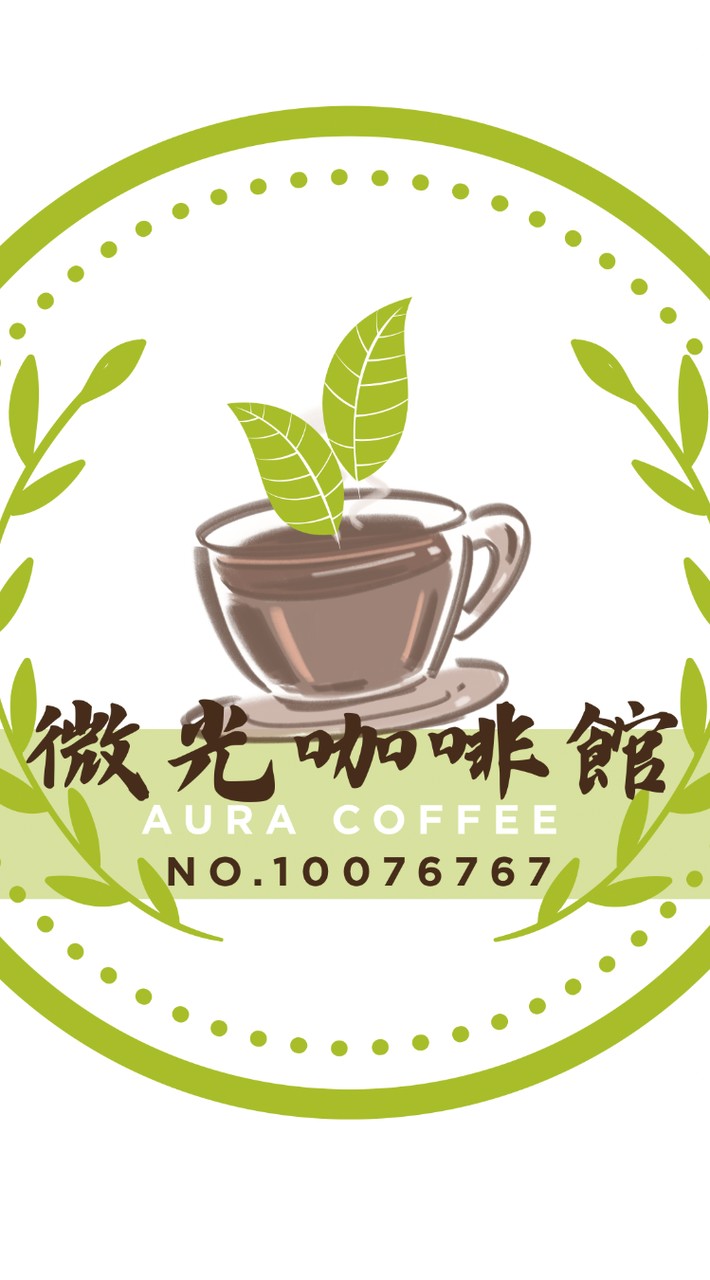 微光咖啡館