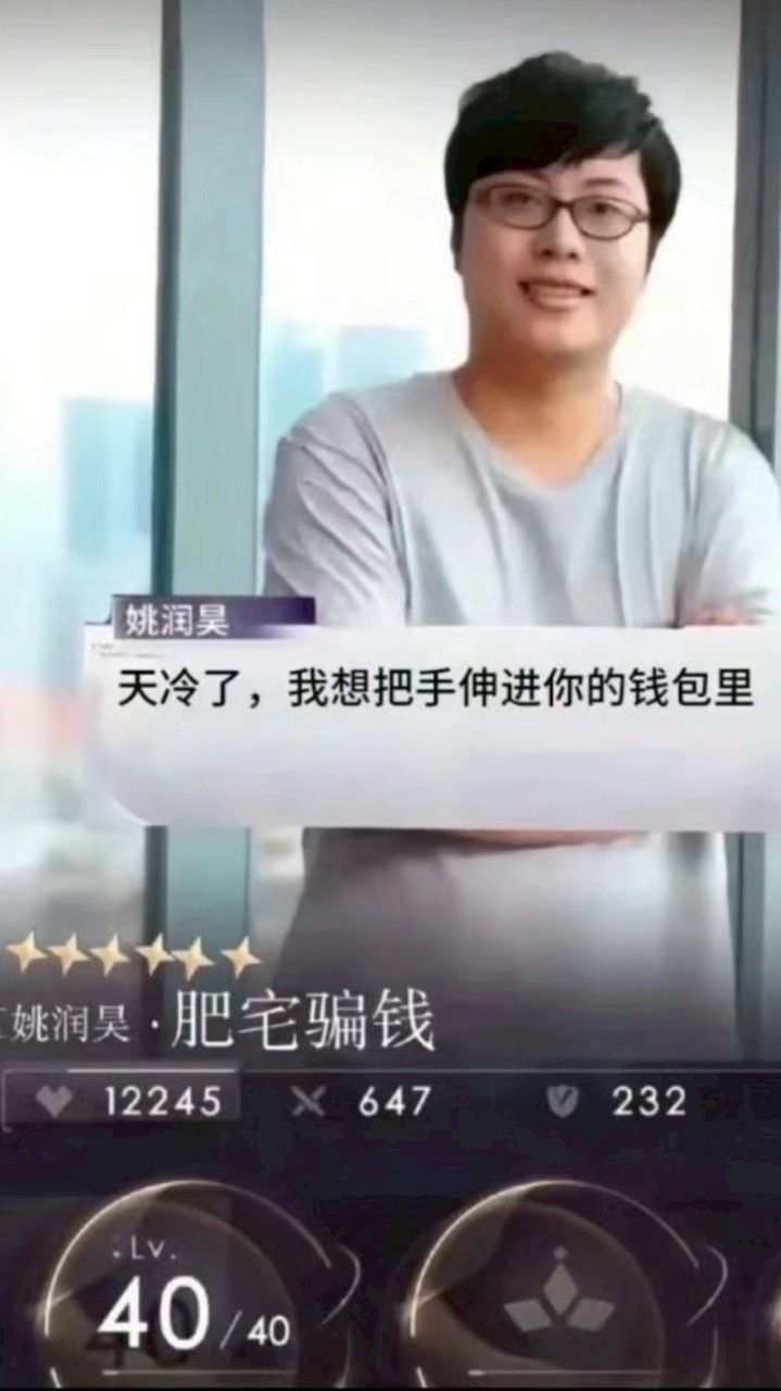 深空歐皇之路