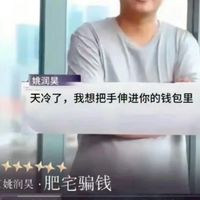 深空歐皇之路