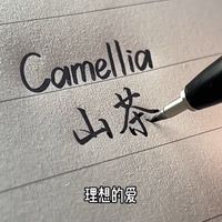 慈濟大學表白牆