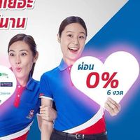 เงินติดล้อ​สาขาวัดเสมียนนารี