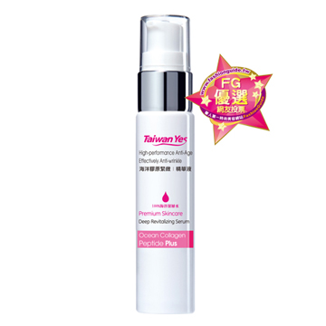 輕齡抗老，將青春完美定型專為初期熟齡肌設計肌齡賦活的防線 妳的優選抗老保養品