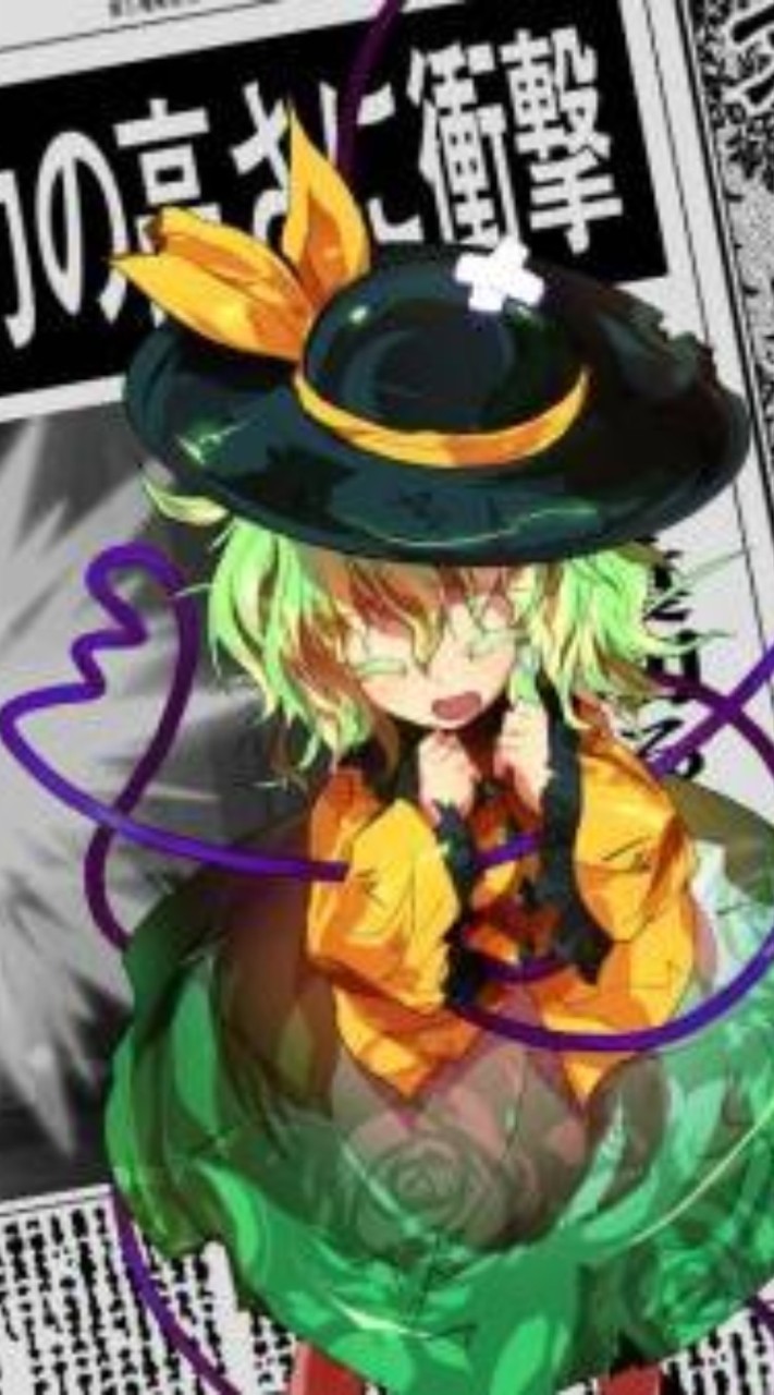 東方雑談！えーりんえーりん！
