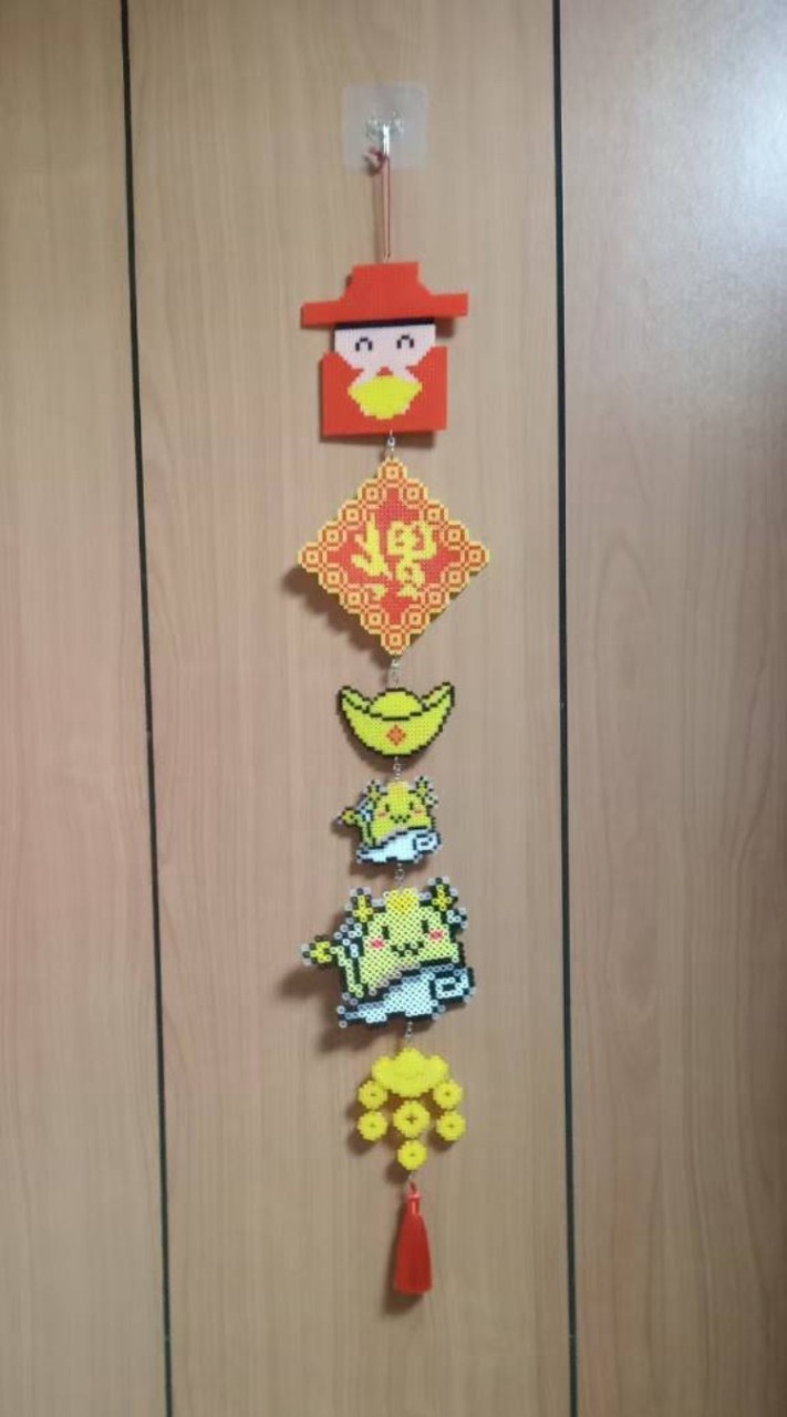 宇向錢衝