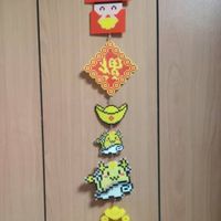 宇向錢衝