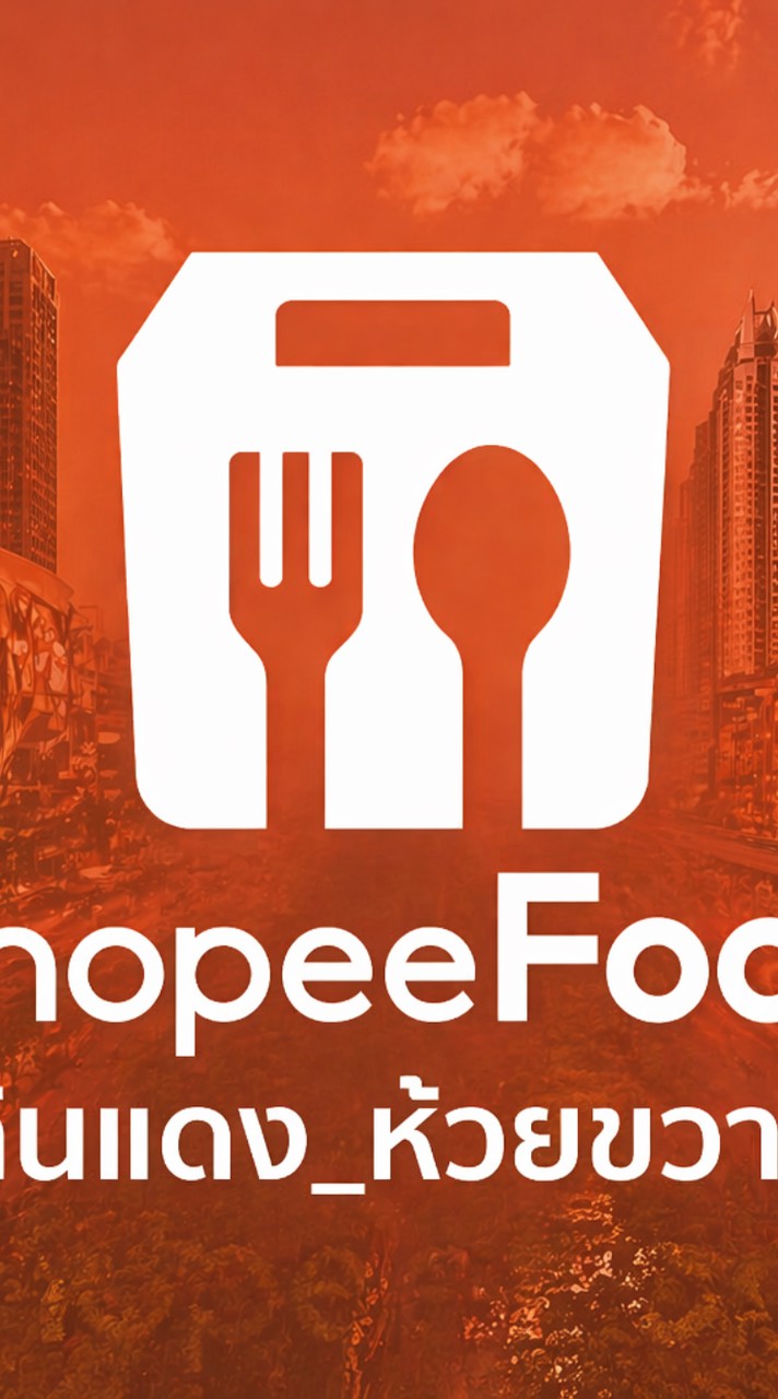 Shopee food🧡 ดินแดง_ห้วยขวาง (อาหาร)