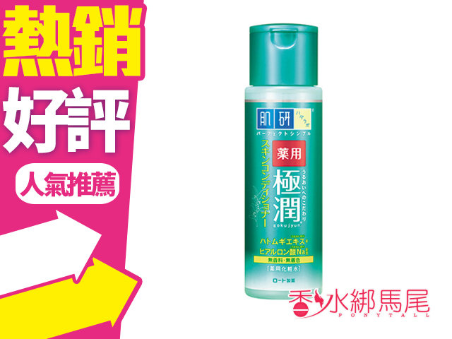商品名稱 ROHTO 肌研 極潤 健康化妝水 容量、價格 170ML 說明 因藥妝管制，依衛生署的法規規定， 賣場說明不能刊登任何有關商品成分、 用途、用法等涉及宣稱效能或廣告性質之資料 備註 您好，